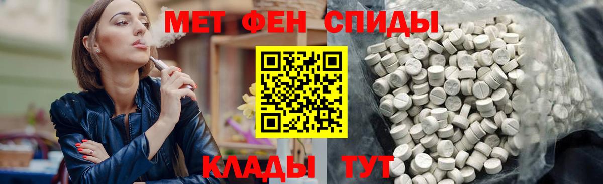 Губаха  Amphetamine  Amphetamine  Вход с VPN  АМФ 97% 
