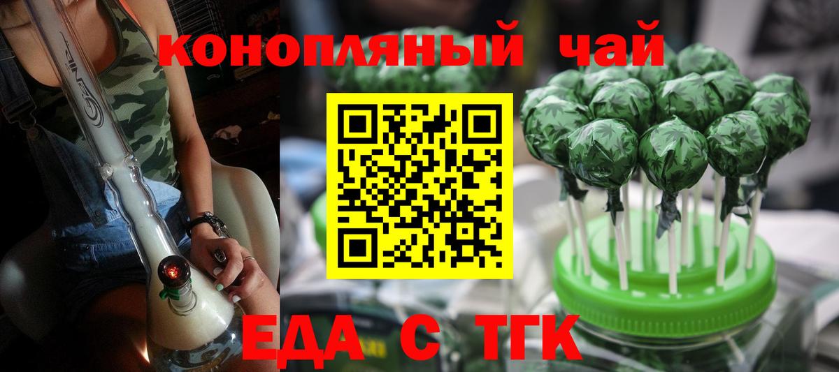 Canna-Cookies марихуана Губаха