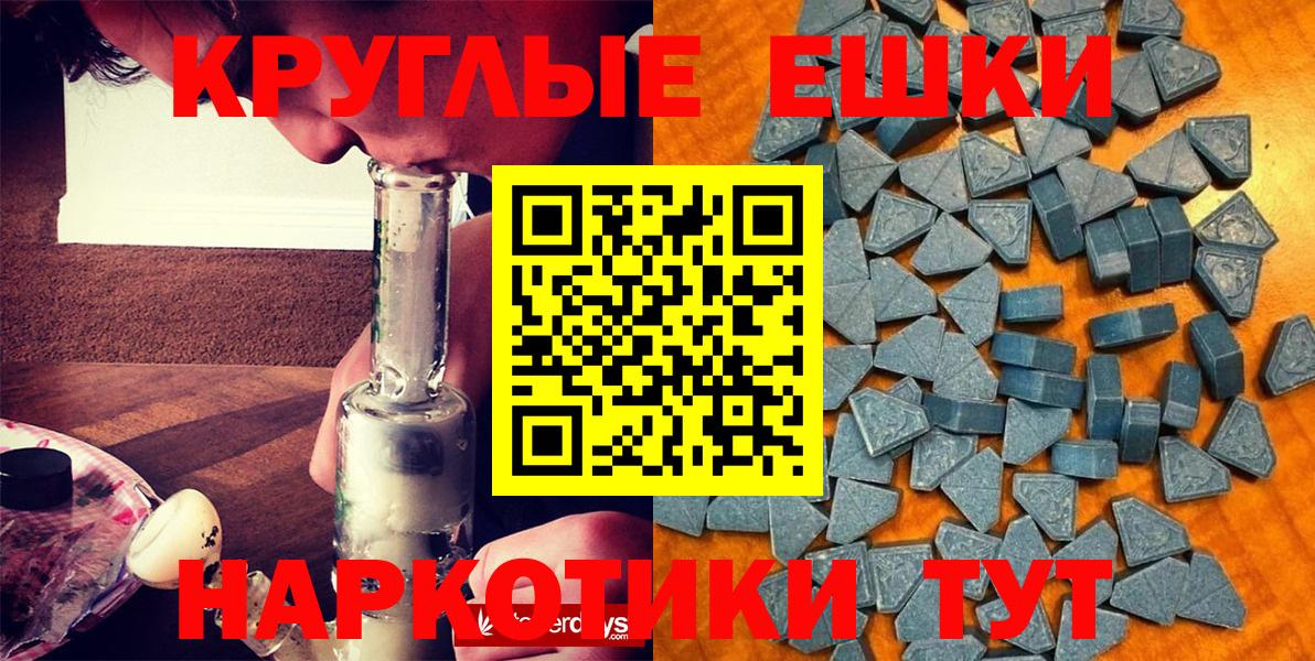 Экстази mix Губаха