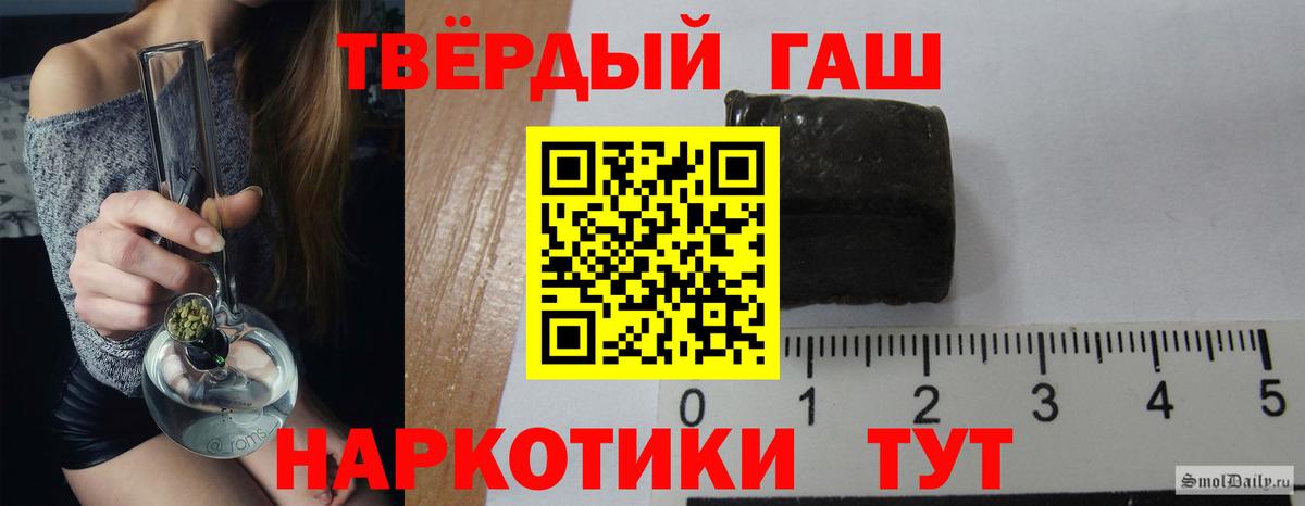ГАШИШ  ГАШИШ Premium  Вход с VPN  сколько стоит  ГАШ AMNESIA HAZE  Губаха 
