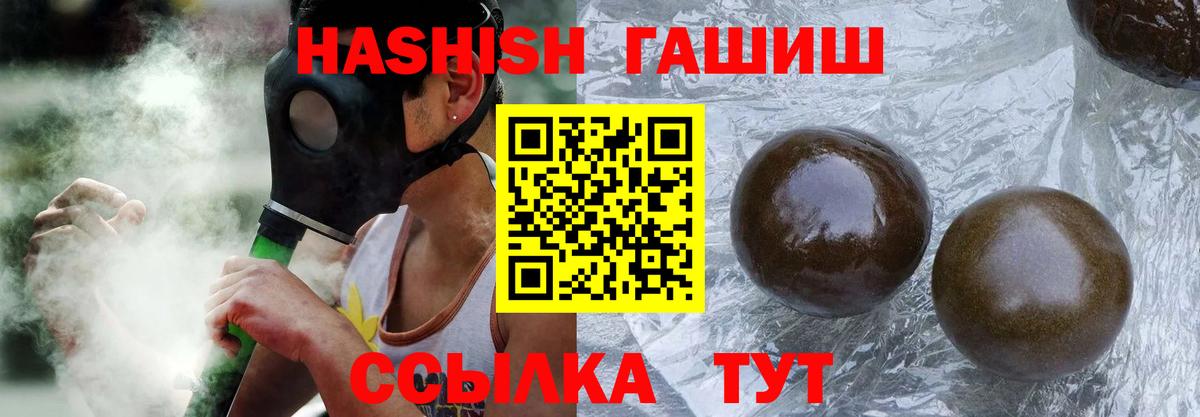 ГАШ убойный Губаха