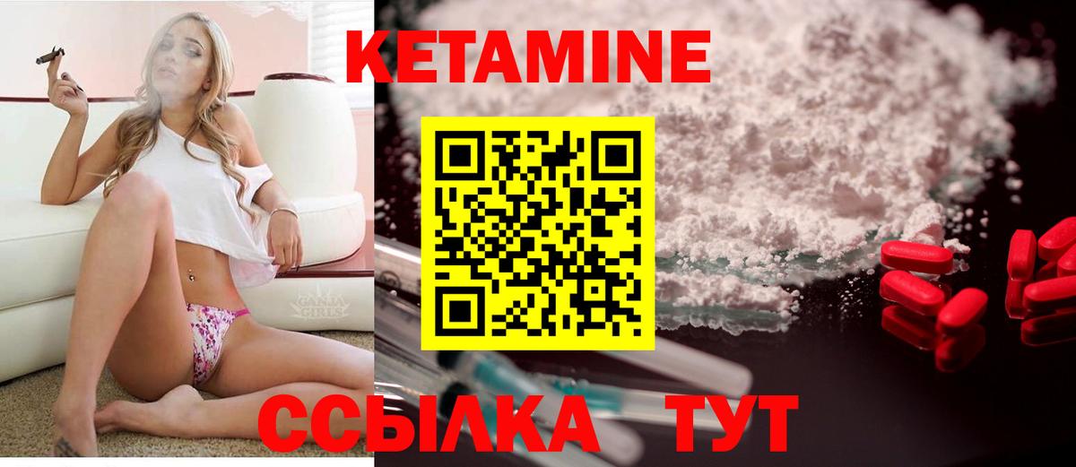 Губаха  Кетамин ketamine  Вход с VPN  kraken рабочий сайт  Кетамин ketamine 
