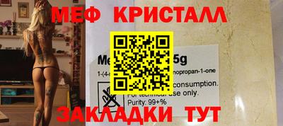 кокаин перу Ливны