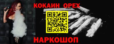 Альфа ПВП Лесосибирск