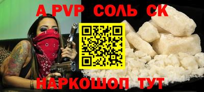 кокаин перу Ливны