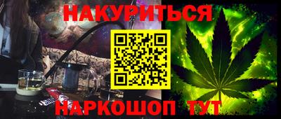 кокаин перу Ливны