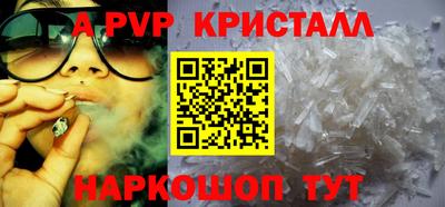 Альфа ПВП Лесосибирск