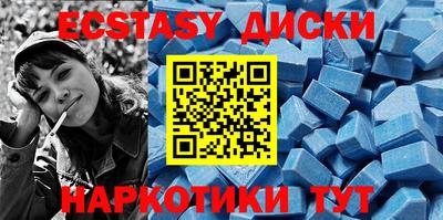 MESCALINE Малоярославец