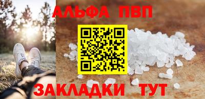 Альфа ПВП Лесосибирск