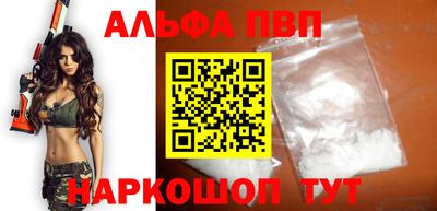 MESCALINE Малоярославец