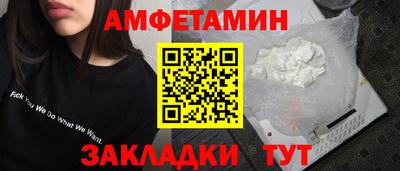 Альфа ПВП Лесосибирск
