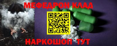 кокаин перу Ливны