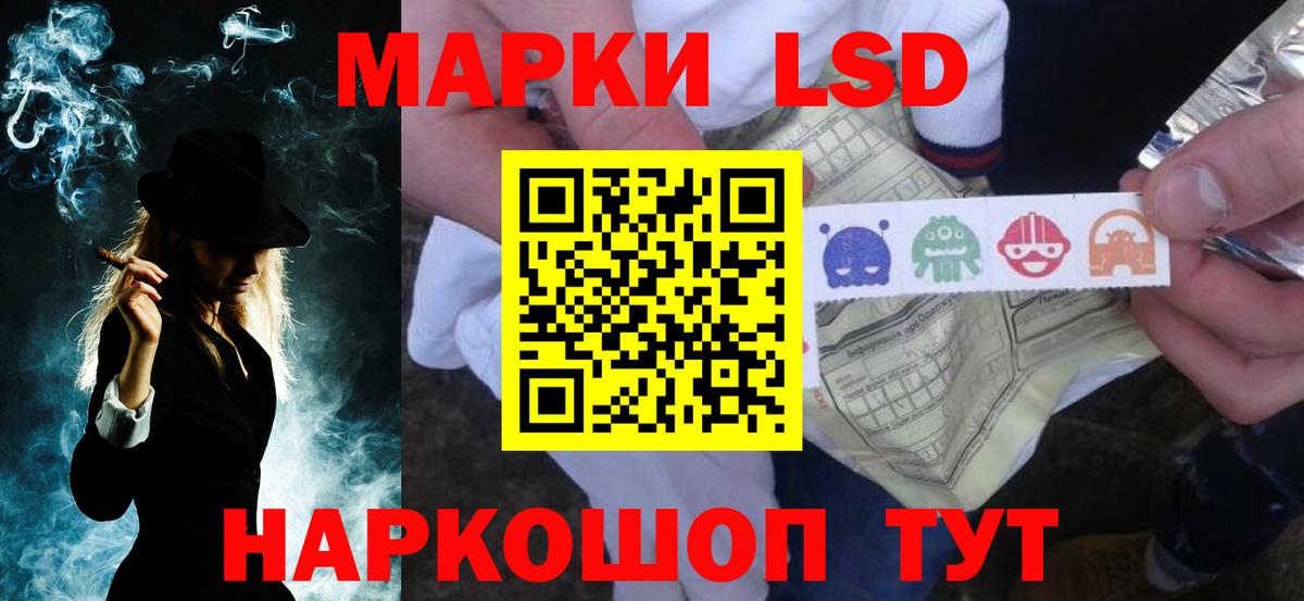 ОМГ ОМГ зеркало  Вход с VPN  LSD-25 экстази  Губаха  LSD-25 экстази кислота  Лсд 25 экстази ecstasy 