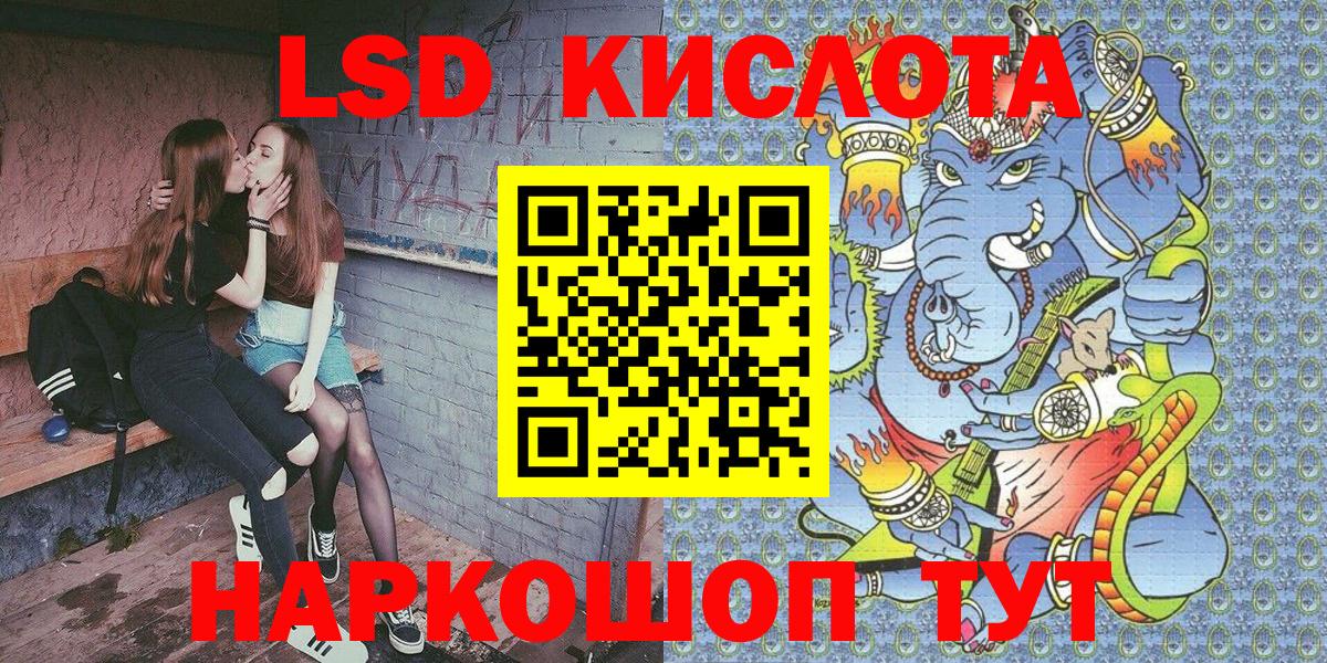 Наркотические марки 1500мкг  Марки N-bome  Губаха  Наркотические марки 1500мкг  Вход с VPN 