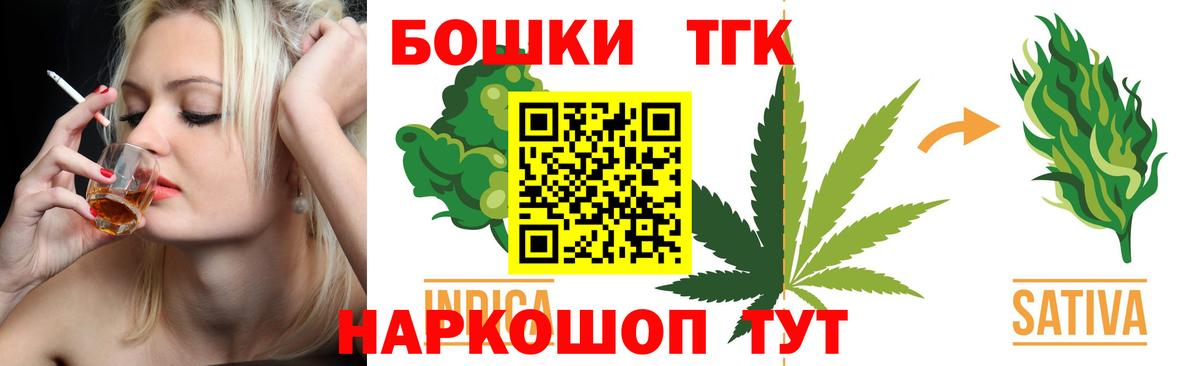 Каннабис Ganja Губаха